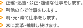 ���m�E�v���E�����E�K���Ȏd�������܂��B�����̐S�Ŏd�������܂��B���E���E�f�Ŏd�������܂��B��ɕϊv�E���킵�����܂��B